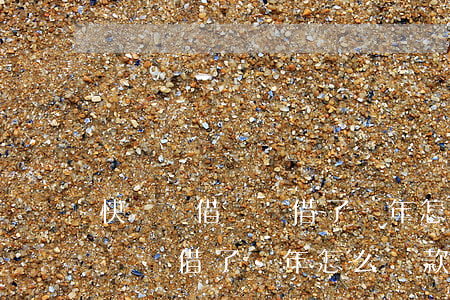 快貸隨借隨還借了幾年怎么還款-快貸隨借隨還借了幾年怎么還款呢