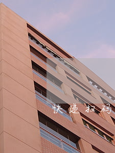 快递扫码取件