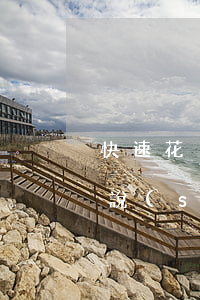 快速花沒(méi)借錢怎么會(huì)說(shuō)我逾期了-快速花沒(méi)借錢怎么會(huì)說(shuō)我逾期了呢