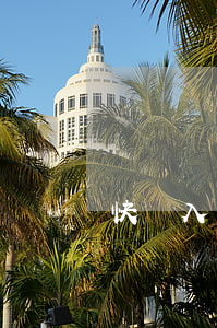 快遞入單兼職怎么樣