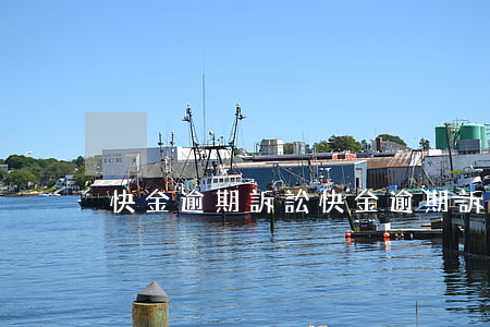 快金逾期訴訟(快金逾期訴訟)