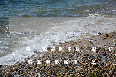 快錢包逾期多久會起訴(快錢錢包逾期三年了,突然收到短信說上門)