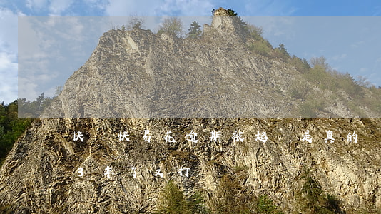 快錢快易花逾期被起訴是真的嗎(快易花逾期3年了又打電話)