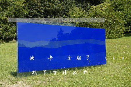 快閃卡貸逾期了會(huì)怎么樣(快貸逾期了有什么影響)