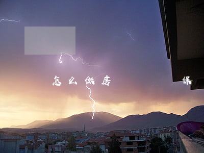 怎么做房產訴訟擔保