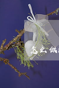 怎么做法院才能支持(法院有用嗎)