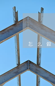 怎么做法院訴訟擔保(法院擔保書怎么寫)