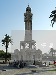 怎么停息掛賬-怎么停息掛賬減輕負債壓力