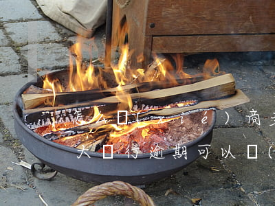 怎么協(xié)商多家銀行卡逾期還款(四大銀行逾期可以協(xié)商還款嗎)
