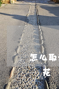 怎么取消花唄逾期記錄(如何關(guān)閉花唄的記錄)