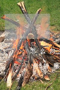 怎么向客戶推銷停息掛賬(怎么向客戶推銷停息掛賬)