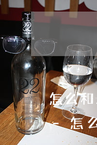 怎么和工商銀行信用卡協(xié)商還款-怎么和工商銀行信用卡協(xié)商還款呢