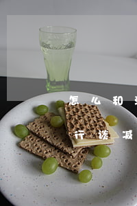怎么和浦发银行谈减免利息-怎么和浦发银行谈减免利息问题