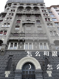 怎么和銀行談停息掛賬業(yè)務(wù)-怎么和銀行談停息掛賬業(yè)務(wù)問(wèn)題