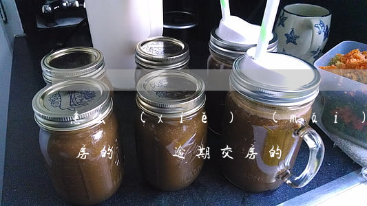 怎么寫(xiě)買(mǎi)房逾期不交房的訴訟(逾期交房的訴訟請(qǐng)求)