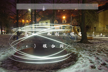 怎么寫水利工程建設(shè)監(jiān)理合同書