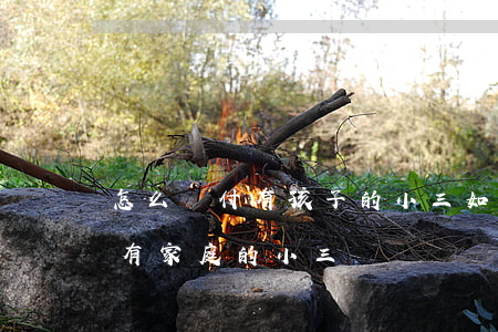 怎么對付有孩子的小三(如何教訓(xùn)有家庭的小三)