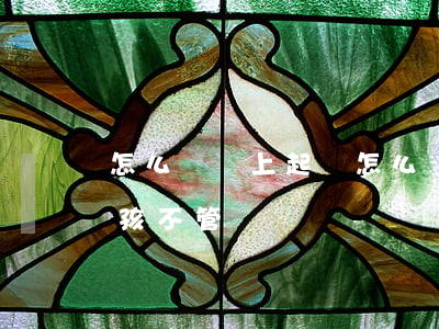 怎么從網上起訴(怎么從網上起訴女孩懷孕男孩不管)