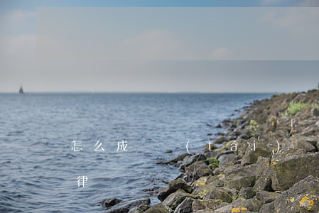 怎么成為臺(tái)灣律師(如何成為香港律師)