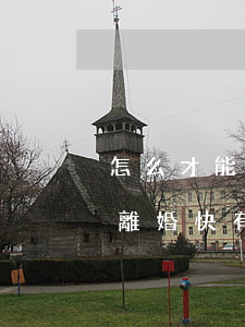怎么才能快速離婚一方不同意離婚(怎樣才能離婚快有一方不同意)