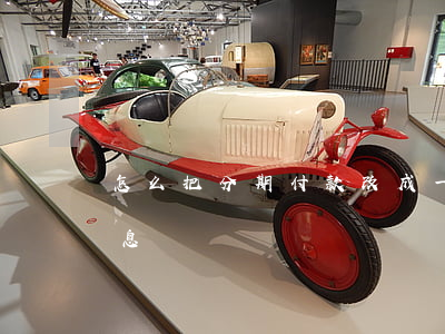 怎么把分期付款改成一次付款（怎樣改分期免息）
