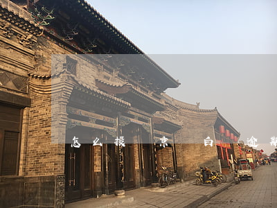 怎么投訴京東白條逾期全額還款-