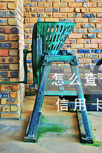 怎么查信用卡有沒(méi)有逾期（怎么查信用卡是否逾期過(guò)）