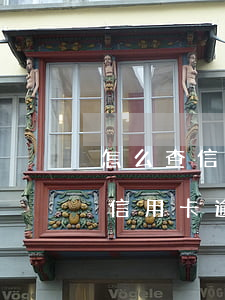 怎么查信用卡逾期是否被掛網公示-怎么查信用卡逾期是否立案了