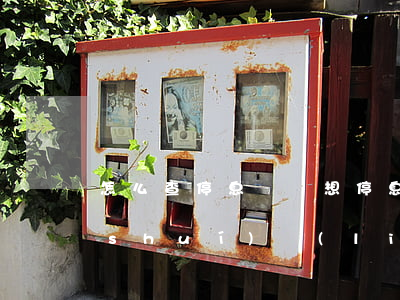 怎么查停息掛賬(想停息掛賬不知道還跟誰(shuí)聯(lián)系)