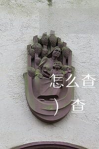 怎么查別人的配偶信息(一般單位會(huì)查詢配偶信息嗎)