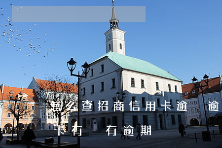 怎么查招商信用卡逾沒逾期(招商怎么查信用卡有沒有逾期)