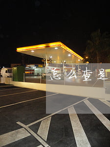 怎么查是否離婚