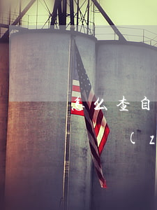 怎么查自己是否被起訴(怎么查自己是否被起訴執(zhí)行)