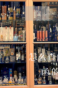 怎么查自己有沒有收到律師函(怎么樣查詢律師函的真假?)