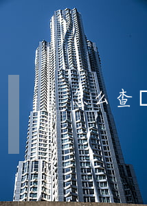 怎么查詢信用卡逾期具體時(shí)間