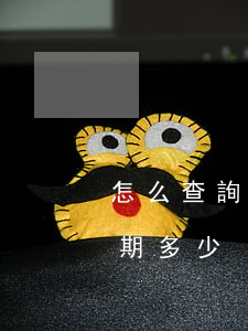 怎么查詢信用卡逾期多少 怎么查詢信用卡逾期多少
