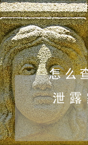 怎么查询家人的信用卡逾期状态（信用卡逾期泄露家人信息怎么投诉）