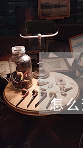 怎么查逾期是什么銀行(怎么查貸款是否逾期)