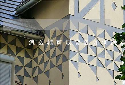 怎么樣可以貸款(如何融資100萬)