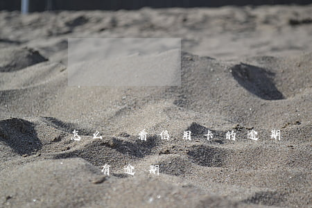 怎么樣看信用卡的逾期記錄(如何看信用卡有沒有逾期記錄)