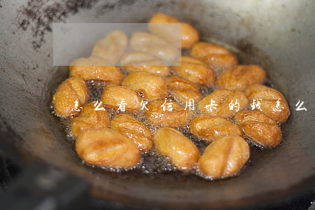 怎么看欠信用卡的钱(怎么看欠信用卡的钱)