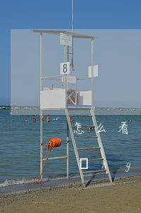 怎么看網(wǎng)貸平臺的逾期(網(wǎng)貸怎么算逾期)