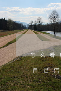 怎么看自己信用卡逾期多久上征信-怎么看自己信用卡逾期多久上征信記錄