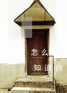 怎么看自己欠了哪些網(wǎng)貸(怎么知道自己欠了哪些網(wǎng)貸)