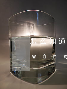 怎么知道自己網(wǎng)貸逾期了(網(wǎng)貸逾期不知道哪個(gè)平臺(tái)怎么辦)