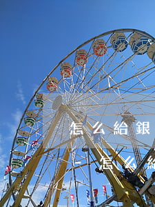 怎么給銀行協(xié)商信用卡停息掛賬-怎么給銀行協(xié)商信用卡停息掛賬0216063