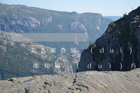 怎么能查到對(duì)方的聊天記錄(怎么能知道對(duì)方的聊天記錄)