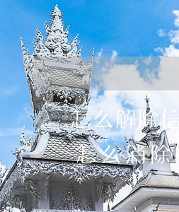怎么解除信用卡逾期黑名單(上信用卡黑名單怎么消除)