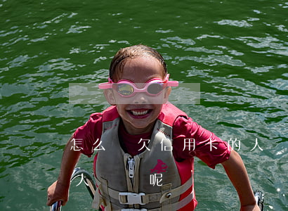 怎么讓欠信用卡的人還錢(怎么讓欠信用卡的人還錢呢)