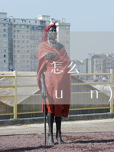 怎么讓負(fù)債累累的我渡過難關(guān)-怎么讓負(fù)債累累的我渡過難關(guān)呢